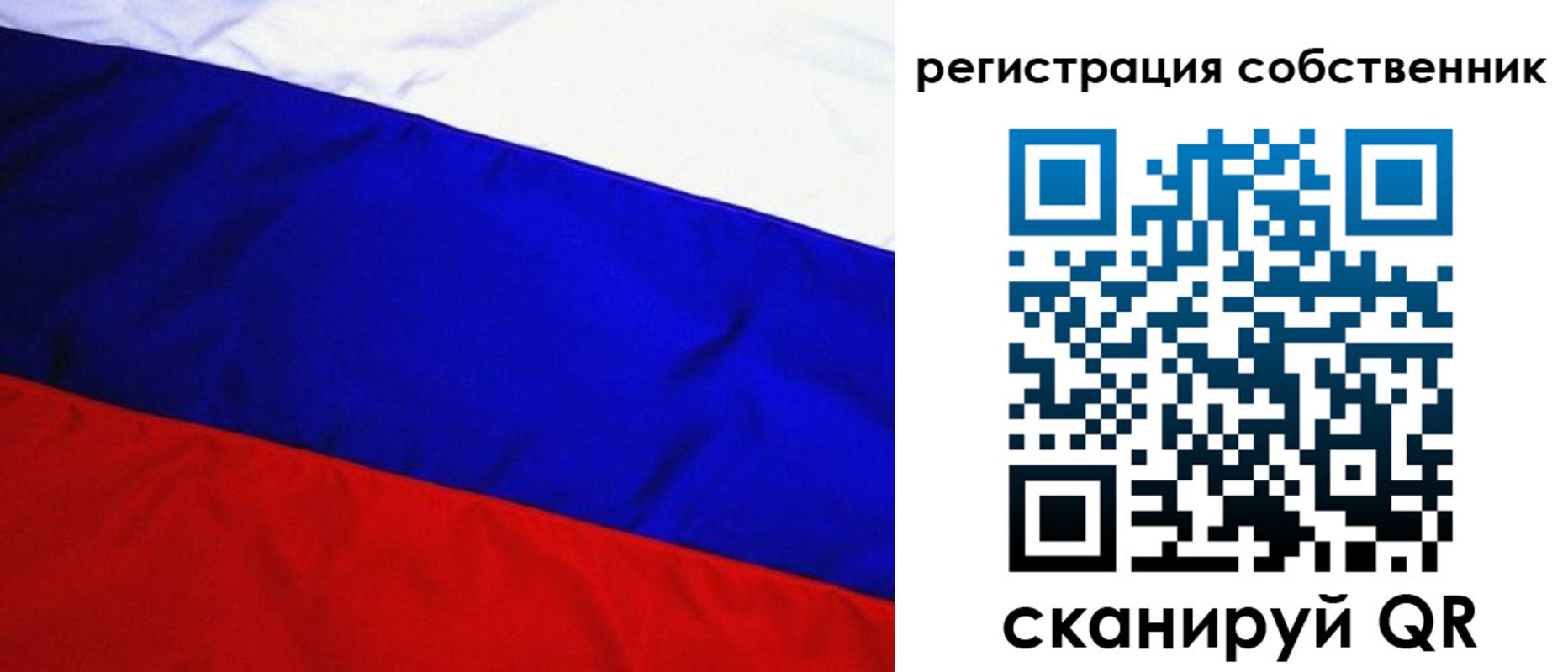 регистрация в Ершове